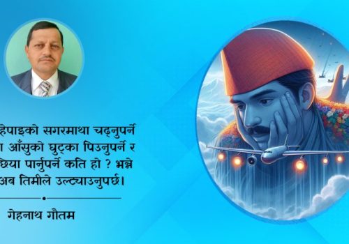 sandesh